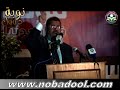 اعتذار د . محمد مرسى لابناء النوبة ويصفهم بالجالية !!