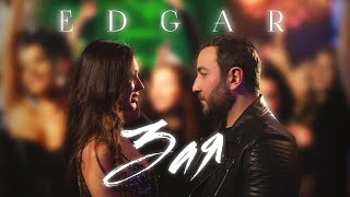 Edgar - Зая | Премьера Клипа 2023
