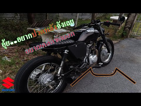 SUZUKI GD110 รีวิวการใส่ เเฮนค้างคาว พร้อมวิธีใส่