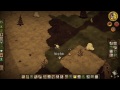 Don't Starve Together : ผจญภัยไปกับอีป้าหน้าไม่หมอง #2 Ft.Knk