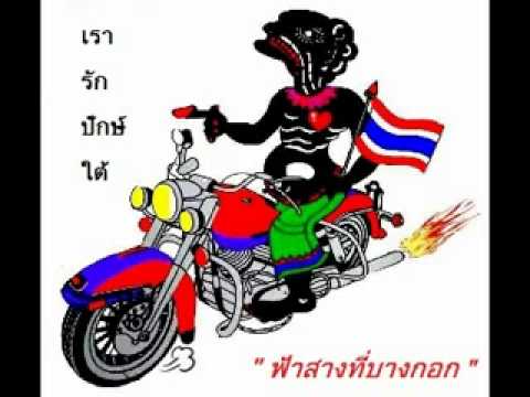 เพลงเพื่อชีวิต