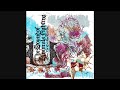 Skullflower - The Sound of Animals Fighting