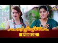 Kolam Kuttama Episode 202