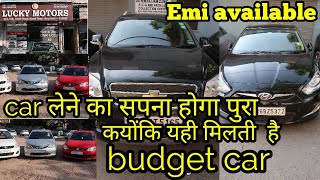 used cars at cheap price |second hand car at cheap price |joshi road karol bagh delhi