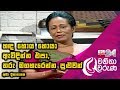 Wanitha Waruna - Ama Dissanayake