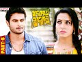 " Mosagallaku Mosagadu" Telugu Movie Part 5 || Sudheer Babu, Nandini Rai || Aditya Movies