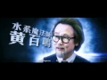 Ranker Video