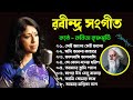 রবীন্দ্র সংগীত কন্ঠে কবিতা কৃষ্ণমূর্তি || Best Of Rabindra Sangeet || Best of kavita krishnamurthy
