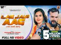 #VIDEO लग जाई आग | #Khesari Lal Yadav, #Anupama Yadav | Lag Jayi Aag | New Bhojpuri Song 2021