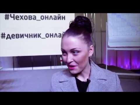 Отзыв участницы мастер-класса Анфисы Чеховой