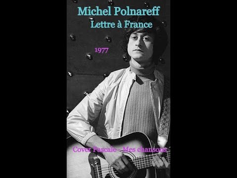 Lettre à France (Michel Polnareff) cover Pascale - Mes chansons Lettre à France (Michel Polnareff) cover Pascale - Mes chansons
