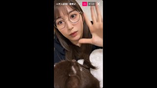 Risa Yukihira Instagram Live 261122