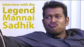 மன்னை சாதிக் நேர்காணல் (Mannai sathik Interview) மன்னை சாதிக் நேர்காணல் (Mannai sathik Interview)