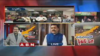 Debate | Special Status Heat in America | BJP Meet turns Controversial | Part 1