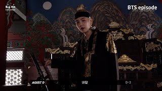 [EPISODE] Agust D '대취타' MV Shoot Sketch