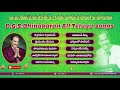 D.G.S. Dhinakaran All telugu Songs || దినకరన్ గారు పాడిన తెలుగు పాటలు || Telugu christian songs