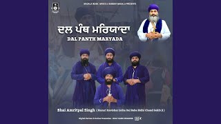 Dal Panth Maryada