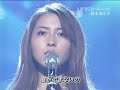 好きになっちゃった / 榎本加奈子