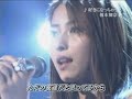 好きになっちゃった / 榎本加奈子