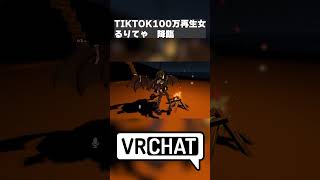 驚かす声が魔人ブウすぎるVtuber一希凛