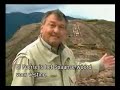 Mysterious World Search For Ancient Technology Mysterious World Search For Ancient Technology