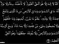 kouchay