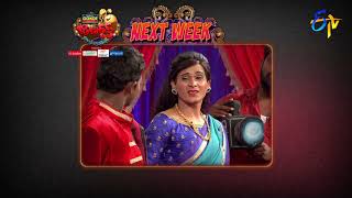 Jabardasth | 19th July 2018 | Latest Promo Jabardasth | 19th July 2018 | Latest Promo
