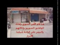 Bashar Assad