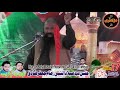 Jashan E Wiladat Hazrat MUHAMMAD SAW | 17 Rabi Ul Awal Qari Sakhawat Hussain | Behal Azadari