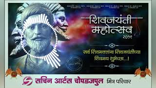 शिवाजी महाराज WhatsApp status video ||marathi whatsapp status video download