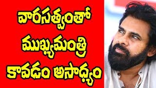వారసత్వ రాజకీయాలపై పవన్ ఫైర్… | Pawan fires on Family Politics in Janasena Kavathu | 10TV