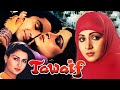 Tawaif Full romantic movie ( HD ) | Rishi Kapoor, Rati Agnihotri, Poonam Dhillon | 2023 New Movie