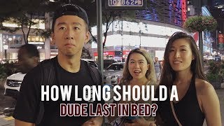How Long Should A Dude Last in Bed?