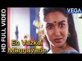 En Vazkai Mannavane VIdeo Song | Gopura Deepam Movie | Tamil Superhit Song