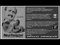 Muthukku Muthaga  (Happy) - Anbu Sagotharargal (4 May 1973)