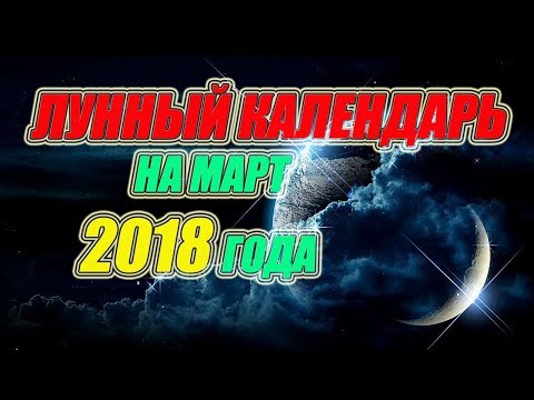 Календарь рыбака на 2018 год каждый день Календарь рыбака на 2018 год каждый день