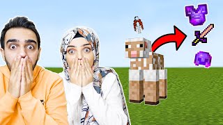 KOYUN KIRKMAK EFSANEVİ EŞYA VERİYOR !! 😱 MİNECRAFT MOD