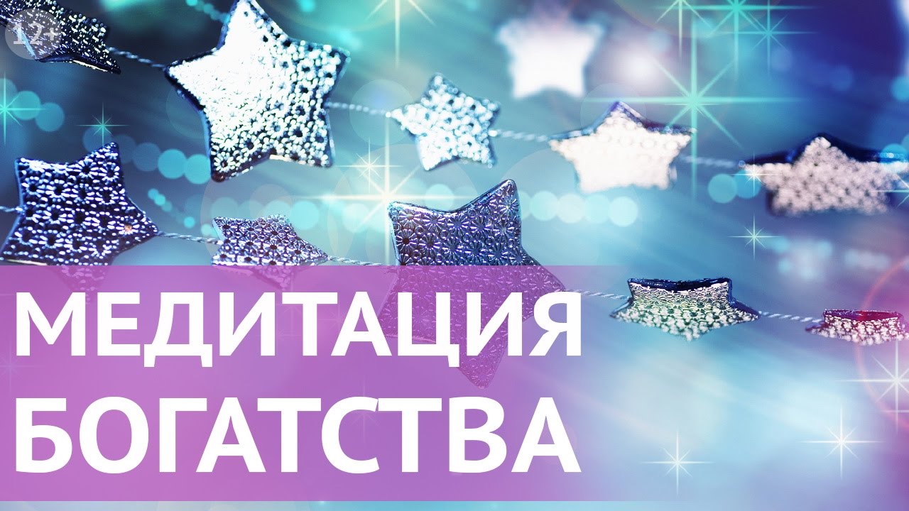 Стрижка для привлечения денег 2018 Стрижка для привлечения денег 2018