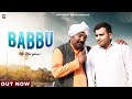 Babbu !! Sanjay Verma !!  Sompal Kashyap & Saroj Jangra !! New Haryanvi song !! Haryanvi Dhun