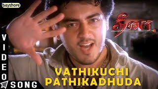Dheena - Vathikuchi Pathikadhuda | Ajith, Laila, Yuvan, A.r. Murugadoss | Bayshore Dheena - Vathikuchi Pathikadhuda | Ajith, Laila, Yuvan, A.r. Murugadoss | Bayshore