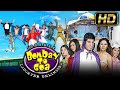Journey Bombay To Goa (2007) Full HD Bollywood Best Comedy Hindi Movie | Sunil Pal, Raju Srivastava