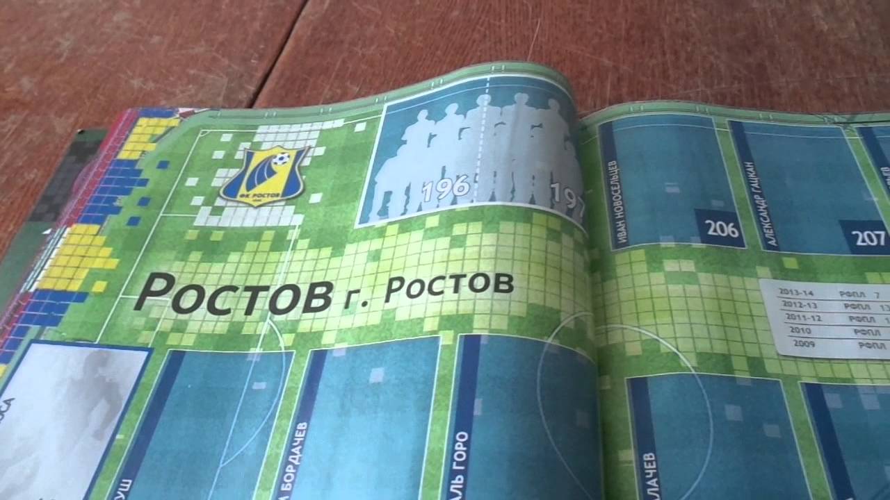 Альбом для наклеек маска Альбом для наклеек маска