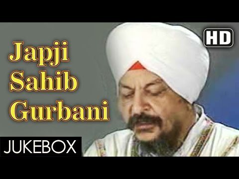 Japji Sahib Gurbani - Audio Compilation