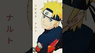 Naruto Sasuke Green Screen With My First Channel