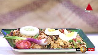 Let's Make Fried Rice | Kids Can Cook | Kids 1st