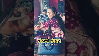 Gulab Ben Patel..