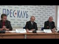 Новоженець про Харківські угоди