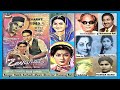 1949-Zevarat-01-Geeta Roy-Aana Sajanwa-Habib Sarhadi-Hansraj Behl