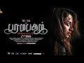 Trisha Latest Blockbuster Action movie In Tamil