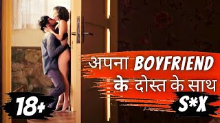 stepmom fall in love with her stepson comrad English movies explained in Hindi #